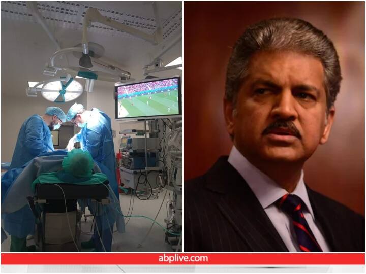 Anand Mahindra impressed to see patient watching FIFA World Cup in operation theater during surgery FIFA World Cup: ससर्जरी के दौरान ऑपरेशन थियेटर में फीफा वर्ल्ड कप देख रहा मरीज, आनंद महिंद्रा हुए प्रभावित
