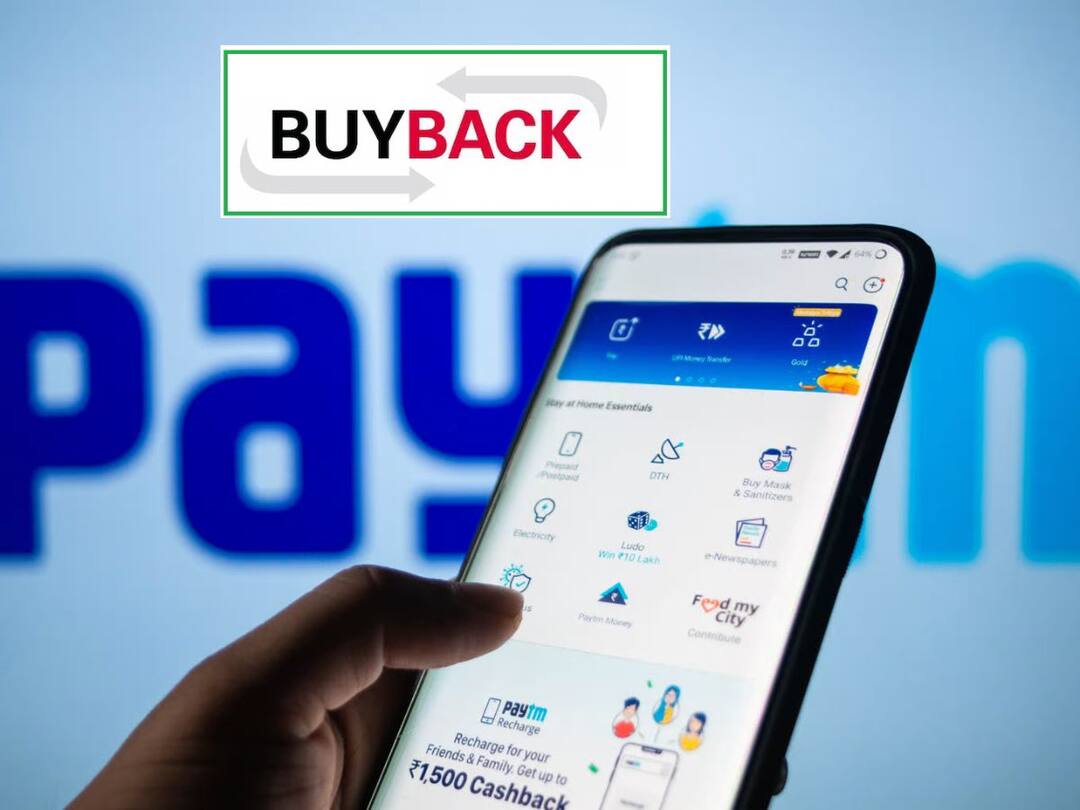 Paytm board to decide on share buyback on December 13, Check more details Paytm share buyback: వర్కవుట్‌ అయిన పేటీఎం ప్లాన్‌, సర్రున పెరిగిన షేర్‌ ధర