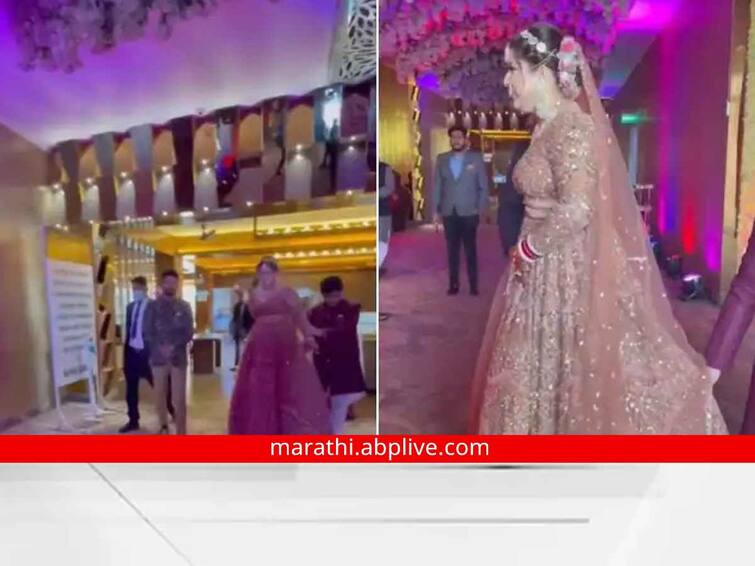 viral video bride entry towards wedding hall through luggage trolley marathi news Wedding Viral Video : बघावं ते नवलंच! लग्नात वधूने पालखीऐवजी चक्क लगेज ट्रॉलीवरून केली एन्ट्री; नेटकरी म्हणाले...