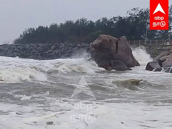 Cyclone Mandous live : ”நெருங்கிய மாண்டஸ் புயல்” .. சென்னை மக்களே உஷார்!