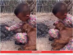 ठंड से कांपने लगी बकरी तो बच्चे ने की मदद, हाथ से दी आग की गर्मी