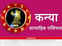 कन्या राशि वालों के लिए सुखद रहेगा यह सप्ताह, जानें साप्ताहिक राशिफल