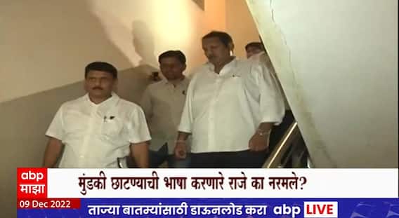 Udayanraje Bhosale Special Report : मुंडकी छाटण्याची भाषा करणारे राजे का नरमले?