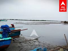 Thoothukudi Sea : 30 அடி நீளம் உள் வாங்கிய கடல்... தூத்துக்குடியில் பரபரப்பு
