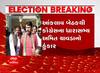 congress เชจเซเชคเชพ เชงเชพเชฐเชพเชธเชญเซเชฏ เช
เชฎเชฟเชค เชเชพเชตเชกเชพเชจเซ เชนเซเชเชเชพเชฐ
