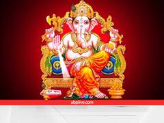 Lord Ganesha: गणेश भगवान को क्यों लगाना पड़ा था गजमुख? जानें ये पौराणिक कथा