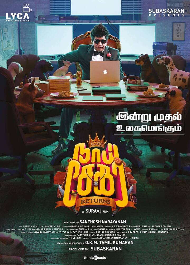 மக்கள் தொடர்பாளர்களிடம் இருந்து வரும்  விமர்சனங்களை விட, பொது மக்கள் கூறும் கருத்துக்களே நியாமாகவும் உண்மையாகவும் இருக்கும்.