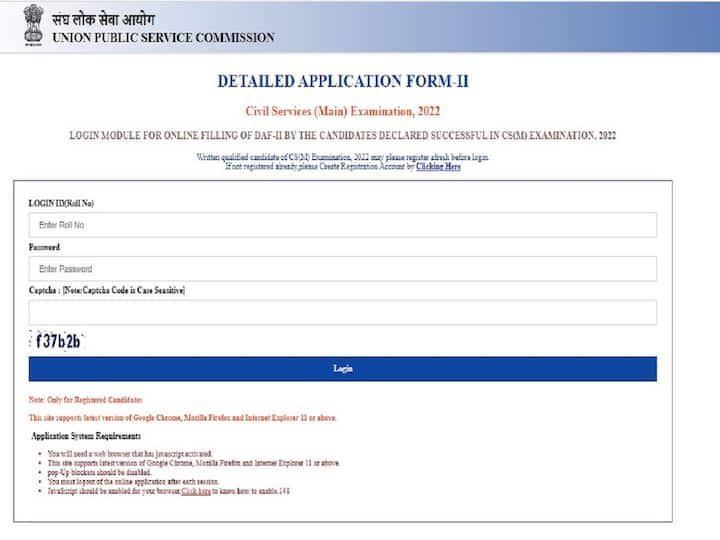 UPSC has started DAF 2 Form 2022, Instructions Released, Check Here Detailed Application Form-II: సివిల్ సర్వీసెస్ డీఏఎఫ్-2 అప్లికేషన్స్ ప్రారంభం, చివరితేది ఎప్పుడంటే?