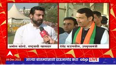 Amol Kolhe on Amit Shah Meet : मविआचे खासदार आणि अमित शाहांच्या भेटीत नेमकं काय घडलं?