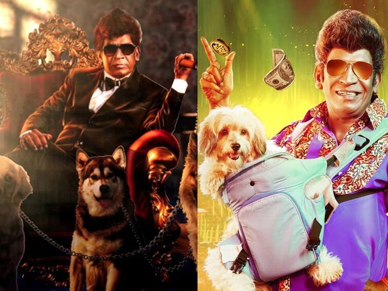 Vadivelu starring Naai Sekar Returns Twitter Review fans reaction Naai Sekar Returns Twitter Review: 'வைகைப்புயல்’ வடிவேலுவின் ரீ எண்ட்ரி எடுபடுமா? - நாய் சேகர் ரிட்டர்ன்ஸ் ட்விட்டர் விமர்சனம் இதோ!