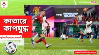 FIFA WC 2022: কোচের সঙ্গে ঝামেলার পর বিশ্বকাপের মাঝপথেই দল ছাড়তে চেয়েছিলেন রোনাল্ডো !