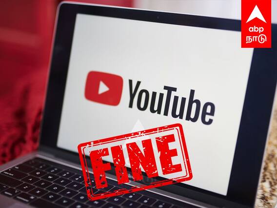 Supreme Court News : ”ஆபாச விளம்பரத்தால் தேர்வில் ஃபெயில்..” அபராதம் விதித்த நீதிமன்றம்