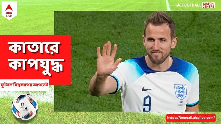 FIFA WC 2022: এক নজরে গ্রুপ পর্ব থেকে প্রি-কোয়ার্টার ফাইনাল পর্যন্ত সর্বাধিক অ্যাসিস্ট প্রদানকারী তারকাদের তালিকা।