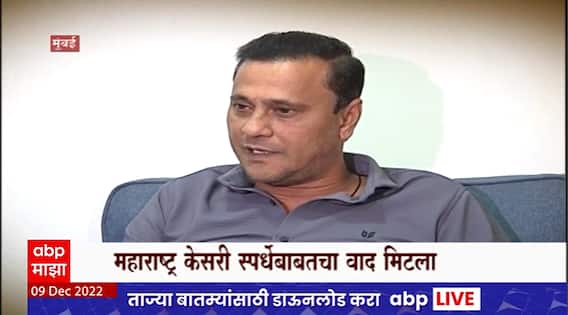 Brijbhushan Singh - Raj Thackeray Special Report : बृजभूषण सिंहांचं होणार 'मनसे' स्वागत