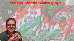 প্রতিহিংসার অভিযোগ, সাকেতের ফের গ্রেফতারিতে গুজরাতে প্রতিনিধি দল পাঠাচ্ছে তৃণমূল