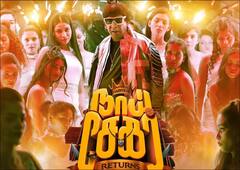 Cinema Round-up: சில்லா சில்லா முதல் பிரபல பாலிவுட் ஜோடிகள் வரை இன்றைய சினிமா ரவுண்ட்-அப்!