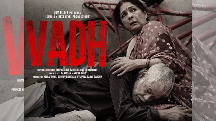 Vadh movie review: Sanjay Mishra and Neena Gupta in a patchy yet well-acted drama about justifying murder, know in details Vadh Movie Review: হত্যা আর বধের মধ্যে পার্থক্য কোথায়? সঞ্জয়-নীনার 'বধ' জায়গা ছেড়ে উঠতে দেবে না