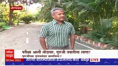 Marathawada Teachers Exam Special Report : परीक्षा आली तोंडावर, गुरुजी तयारीला लागा