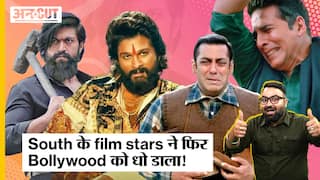 IMDb (Internet Movie Database) Most Popular Indian Stars Of 2022: Bollywood के Shah Rukh Khan, Akshay Kumar को पछाड़कर बाज़ी मार गए South के Dhanush, Yash, Allu Arjun