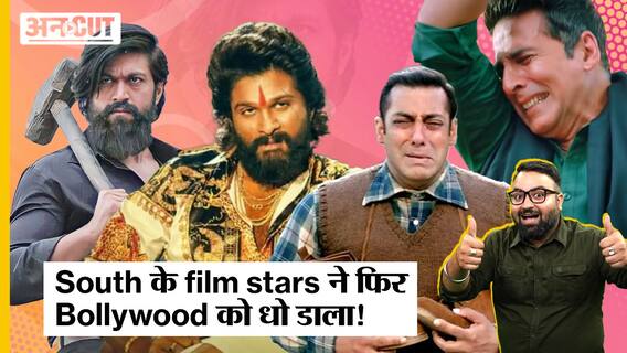 IMDb (Internet Movie Database) Most Popular Indian Stars Of 2022: Bollywood के Shah Rukh Khan, Akshay Kumar को पछाड़कर बाज़ी मार गए South के Dhanush, Yash, Allu Arjun