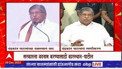 Chandrakant Patil : चंद्रकांत पाटील यांचं ते वक्तव्य काय? त्यावर त्यांनी काय स्पष्टीकरण दिलं?
