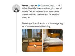 लीजिए Twitter के हेडक्वार्टर के अंदर की तस्वीरें देख लें! ऑफिस कम बेडरूम ज़्यादा लग रहा