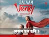 Salaam Venky Review : ছেলের ইচ্ছামৃত্যুর জন্য মায়ের লড়াই, 'সেলাম ভেঙ্কি'তে কাঁদাবে কাজলের অভিনয় !