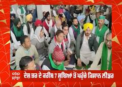 ਕਰਨਾਲ 'ਚ ਹੋਈ skm ਦੀ ਮੀਟਿੰਗ | ਦੇਸ਼ ਭਰ ਦੇ ਕਰੀਬ 7 ਸੂਬਿਆ ਤੋਂ ਪਹੁੰਚੇ ਕਿਸਾਨ ਲੀਡਰ |