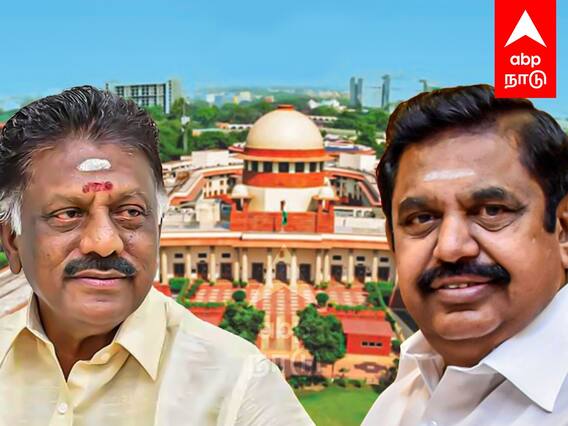 OPS Vs EPS : முட்டுக்கட்டை போடும் ஓபிஎஸ் உச்சநீதிமன்றத்தில் ஈபிஎஸ் மனு
