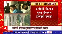 Maharashtra Politics : महाराष्ट्रातील सत्तासंघर्षावर 13 डिसेंबरला सुनावणी