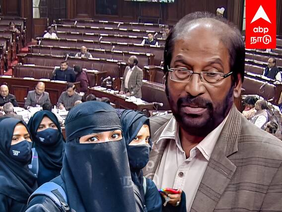 Trichy Siva Parliament Speech : ”முஸ்லீம்களிடம் அச்சத்தை விதைக்காதீர்கள்” உருகிய திருச்சி சிவா!