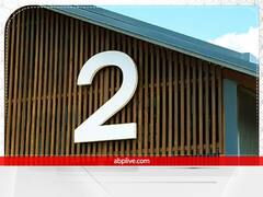 Numerology: अंक ज्योतिष साप्ताहिक राशिफल: 12 से 18 दिसंबर 2022, इन मूलांकों को होगा लाभ, जानें अपने बारे में