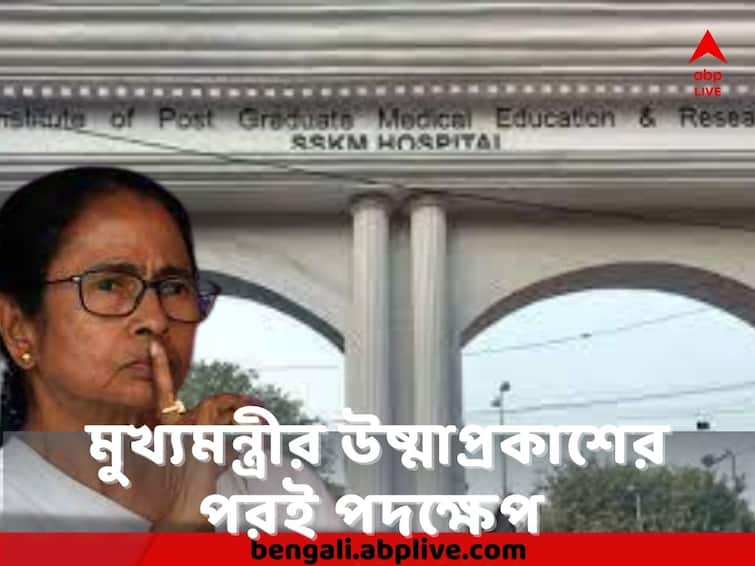 Mamata Banerjee Expresses Anger At SSKM About Service, Necessary steps taken Mamata SSKM : পরিষেবা নিয়ে মুখ্যমন্ত্রীর উষ্মা, ‘৫ জন চিকিৎসককে বিভিন্ন জেলা থেকে বদলি SSKM এ'