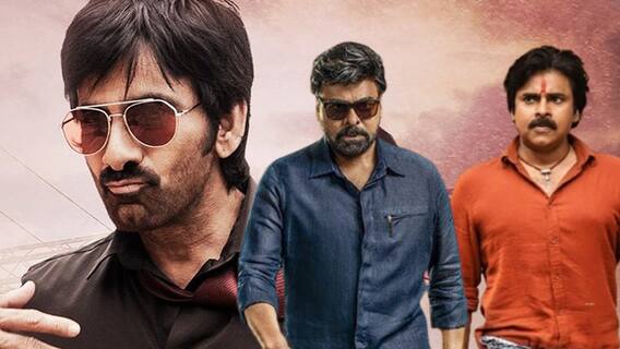 Fans Disappointed With Pawan Kalyan Raviteja: పవన్, రవితేజ నిర్ణయాలపై నిరాశ | ABP Desam