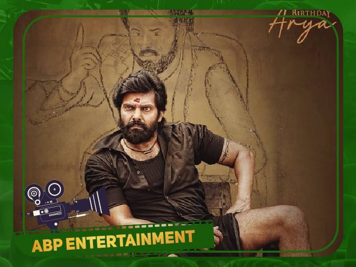 Arya 34th movie Kathar Basha Endra Muthuramalingam first look poster released Arya 34th Movie: 8 பிரபலங்கள் வெளியிட்ட ஃபர்ஸ்ட்லுக் போஸ்டர்... ஆர்யாவுக்கு கைக்கொடுக்குமா காதர் பாட்சா?