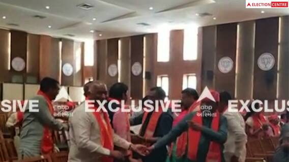 BJPના કાર્યાલયમાં ધારાસભ્ય દળની બેઠક પહેલા કેવો હતો માહોલ.. જુઓ વીડિયો