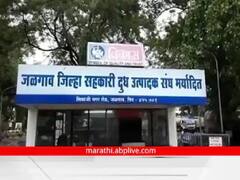 जळगाव जिल्हा दूध संघासाठी आज मतदान, खडसे-महाजनांची प्रतिष्ठा पणाला  