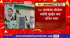 Ajit Pawar on Farmers : शेतकऱ्यांच्या नुकसानावर सभागृहात आवाज उठवणार : अजित पवार