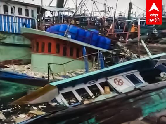 Kasimedu Damaged Boats : கரையை கடந்த புயல்.. கடலில் மூழ்கிய படகுகள்..