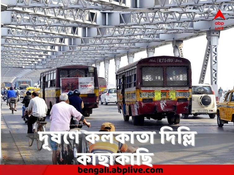 Kolkata Air Quality Index turns poorer, Almost Competing With Delhi Kolkata Pollution : দিল্লির সঙ্গে পাল্লা, ভীষণই উদ্বেগের কলকাতার বায়ু দূষণের মাত্রা ! আঁতকে ওঠা পরিসংখ্যান