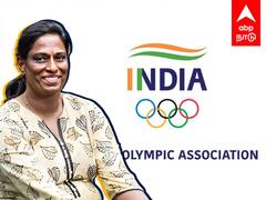 Indian Olympic association : இந்திய ஒலிம்பிக் சங்கத்தின் முதல் பெண் தலைவராக பி.டி.உஷா தேர்வு