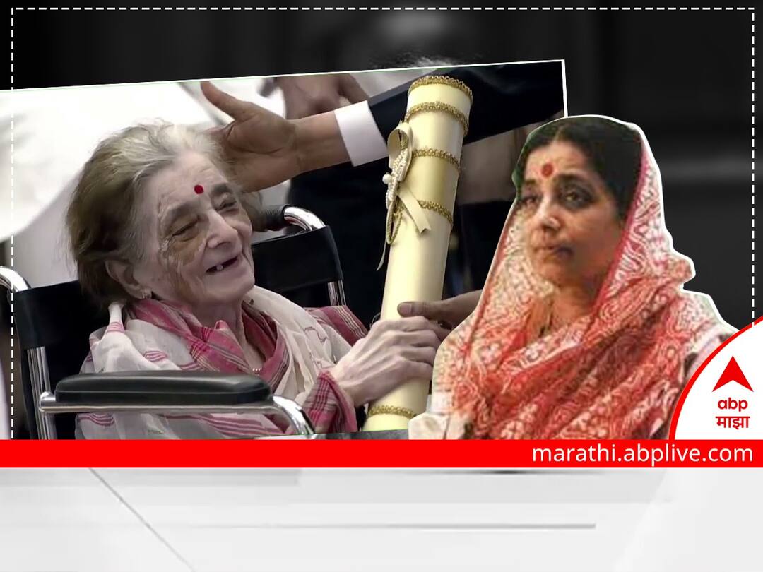 Sulochana Chavan : सुलोचना चव्हाण यांना 'लावणीसम्राज्ञी' हा किताब कसा मिळाला? जाणून घ्या कारकीर्द Sulochana Chavan How did Sulochana Chavan get the title lavani samradni Learn careers Sulochana Chavan : सुलोचना चव्हाण यांना 'लावणीसम्राज्ञी' हा किताब कसा मिळाला? जाणून घ्या कारकीर्द