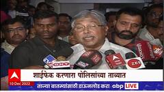 Chandrakant Patil Ink Controversy : शाईफेकीनंतर चंद्रकांत पाटील संतापले, विरोधकांवर बरसले