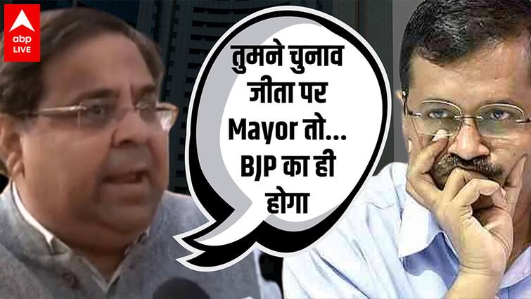 Trending News: AAP vs BJP: Who will be the Mayor in Delhi MCD?