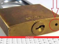 ताले के एक छेद में तो चाबी लगती है, लेकिन इस दूसरे छेद का क्या काम होता है? यहां जान लीजिए