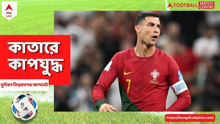 Cristiano Ronaldo is BENCHED again as Fernando Santos opts for the same forward line that tore Switzerland apart for Portugal's quarter-final clash with Morocco Fifa World Cup: মরক্কো ম্যাচেও প্রথম একাদশে জায়গা হল না রোনাল্ডোর