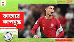 মরক্কো ম্যাচেও প্রথম একাদশে জায়গা হল না রোনাল্ডোর