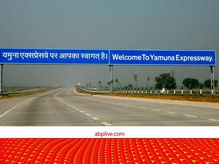 Yamuna expressway speed limit online challan on yamuna expressway Speed Limit on Yamuna Expressway: इस एक्सप्रेस-वे पर जरा संभल कर चलाएं वाहन, नहीं तो बिन बुलाये आ जायेगा चालान