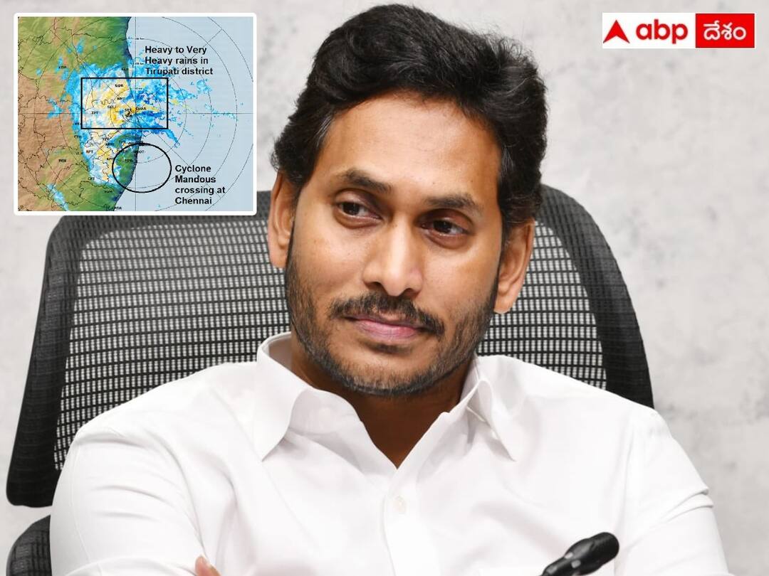 Mandous cyclone affect on Andhra Pradesh CM Jagan Mohan reddy reviews cyclone situation DNN CM Jagan Review on Mandous : తుపాను ప్రభావంపై సీఎం జగన్ సమీక్ష, అప్రమత్తంగా ఉండాలని అధికారులకు ఆదేశాలు