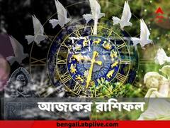 কোন কোন রাশির প্রতি শনিবার গ্রহদেবতার সদয় দৃষ্টি থাকবে, কোন রাশির শিয়রে বিপদ